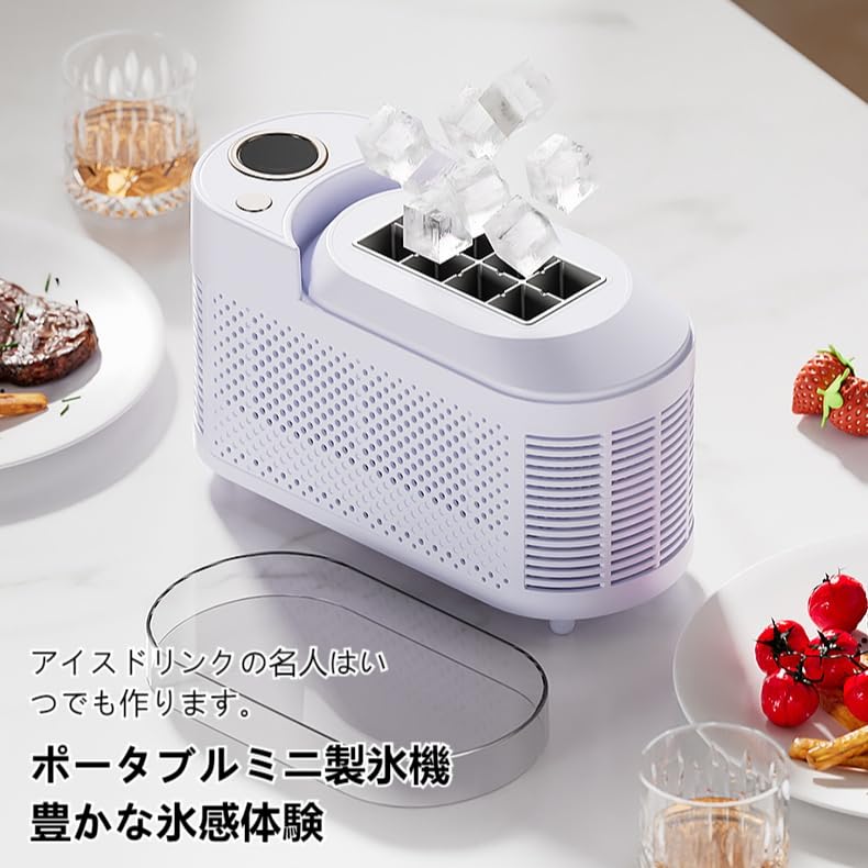 Amazon.co.jp: KDBT 小型卓上製氷機、家庭用/業務用、ミニ